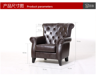 【美式皮藝單人沙發(fā) 書(shū)房 酒店會(huì)所會(huì)客復(fù)古休閑沙發(fā) 小版本】?jī)r(jià)格,廠家,圖片,沙發(fā),百美順利(福州)物流科技管理-