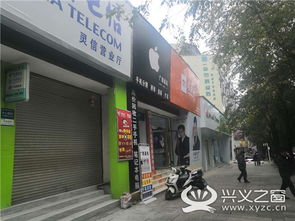 iphone x等蘋果手機被禁售 興義以后買不到了