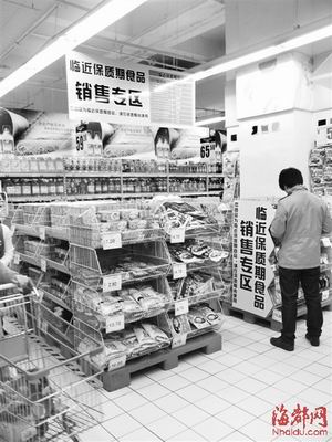 福州工商部門倡導(dǎo)超市對臨期食品進(jìn)行醒目提示，保障消費者權(quán)益
